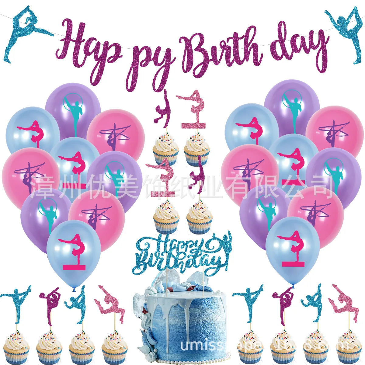 Gymnastics Theme Birthday Party Decoration Balloons Happy Birthday Banner Cake Topper Set Girl Sports Party Decoration Supplies