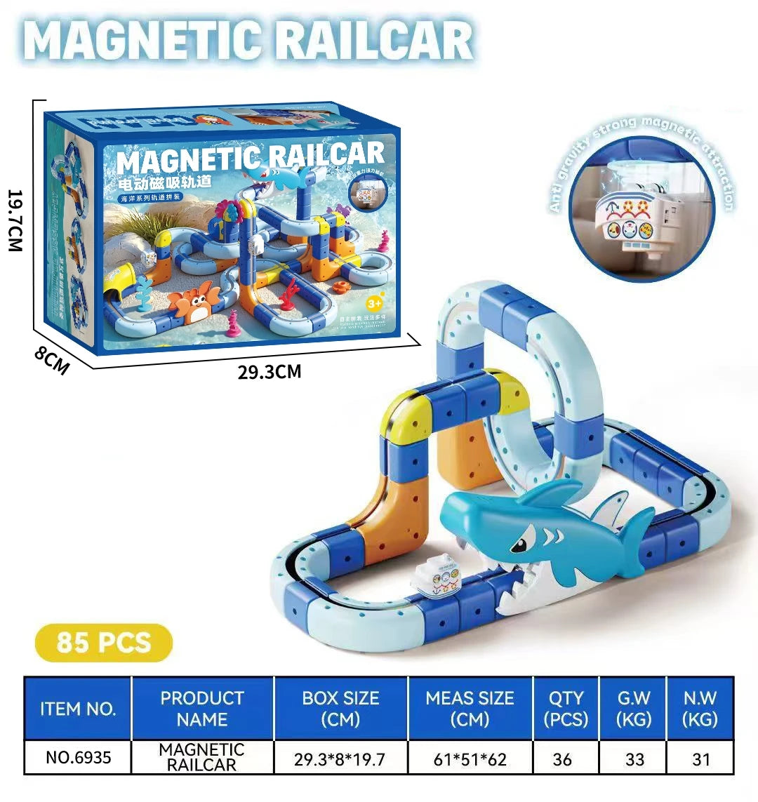 New Children'S Educational Electric Magnetic Levitation Train Track Cube 3d Boy Diy Magnetic Assembly Toys Train Car Xmas Gifts