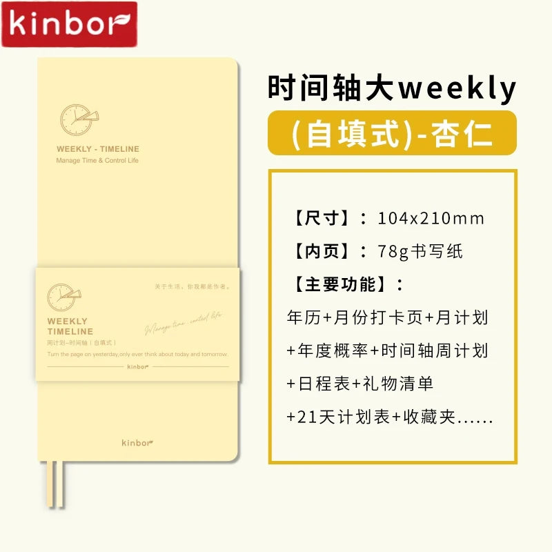 Kinbor 2026 One Page A Week Daily Time Weekly Planner Book Organizer Schedule Books Self Disciplined Punch Efficiency Manual