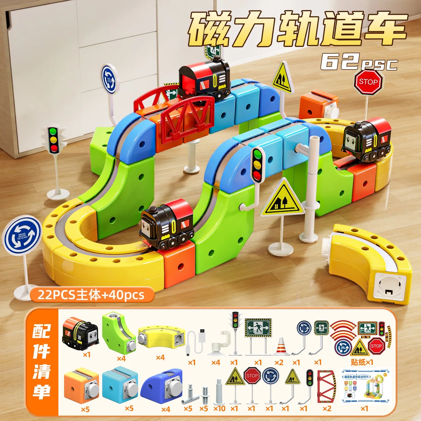 Sell Well Children'S Anti-Gravity Magnetic Attraction Track Train Changeable Magnetic Magic Rail Car Electric Train Toy