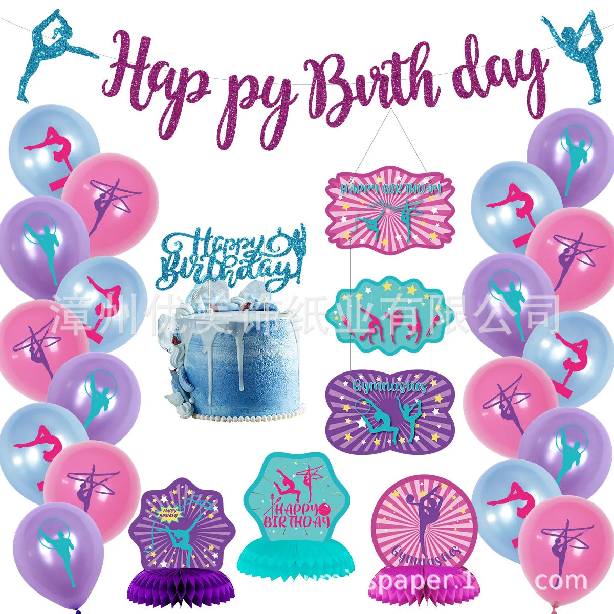 Gymnastics Theme Birthday Party Decoration Balloons Happy Birthday Banner Cake Topper Set Girl Sports Party Decoration Supplies