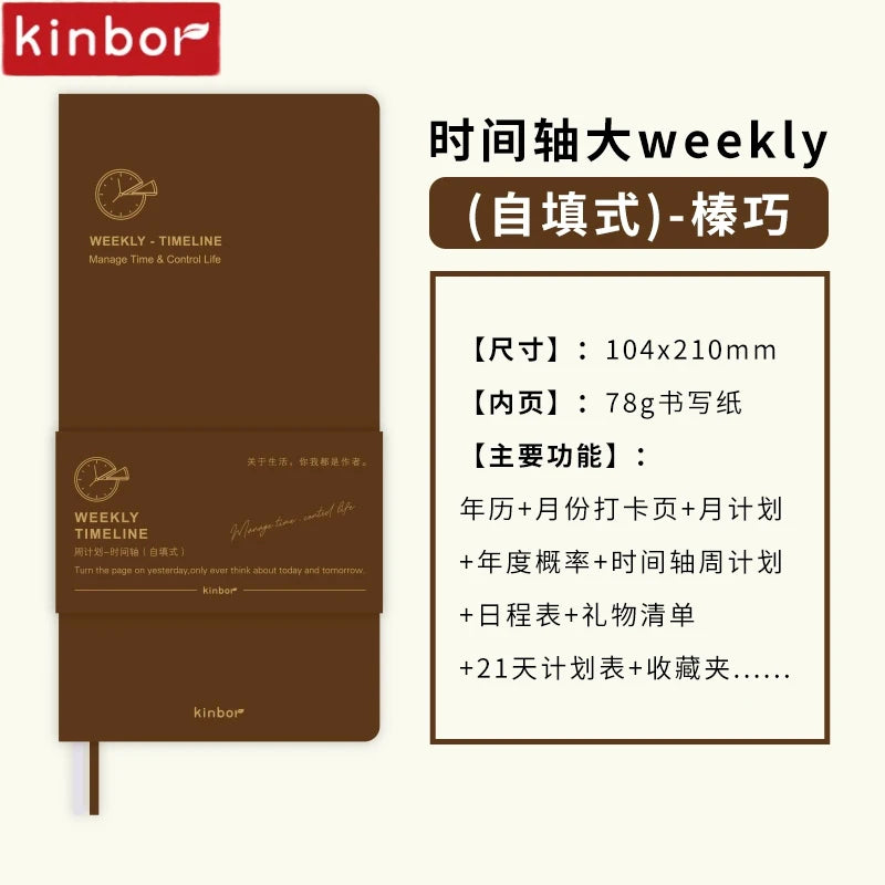 Kinbor 2026 One Page A Week Daily Time Weekly Planner Book Organizer Schedule Books Self Disciplined Punch Efficiency Manual