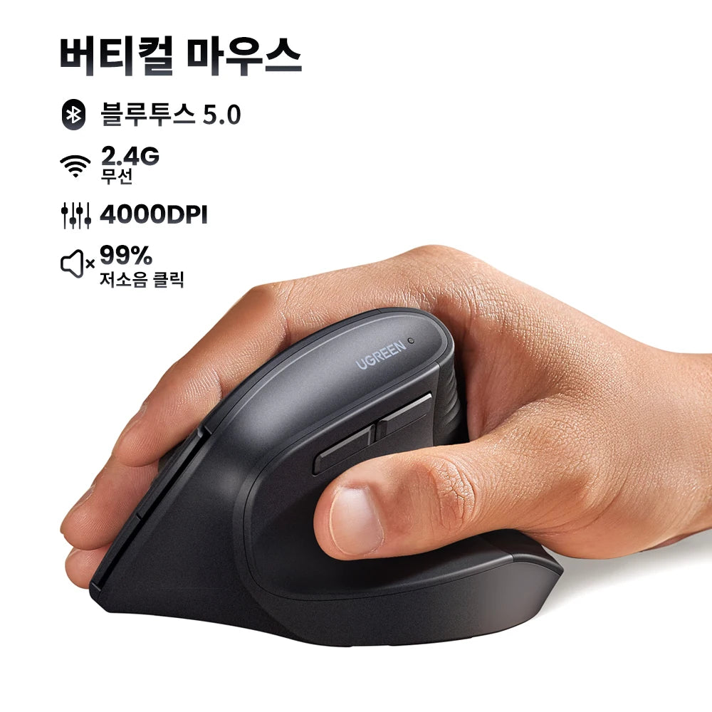 UGREEN Bluetooth 2.4G Vertical Wireless Mouse  Ergonomic 4000DPI 6 Mute Buttons for MacBook Tablet Laptops