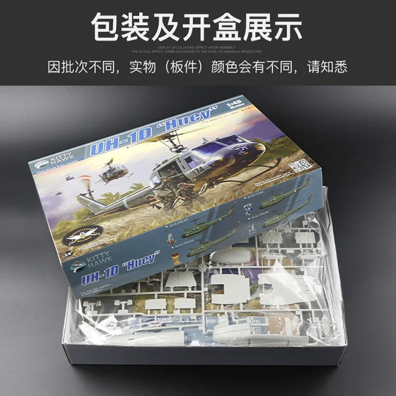 Kitty Hawk  1/48 assembly model  KH80154 US UH-1D'Huey 'Helicopter -Aircraft Model Kit