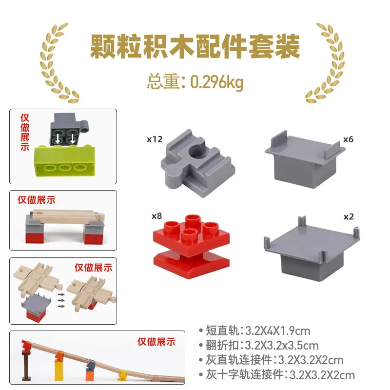 Wooden Track Accessories Rail Connectors set Wooden Train Toys Wood Railway Beech Turntable Bridge Tunnel Urban Rail set