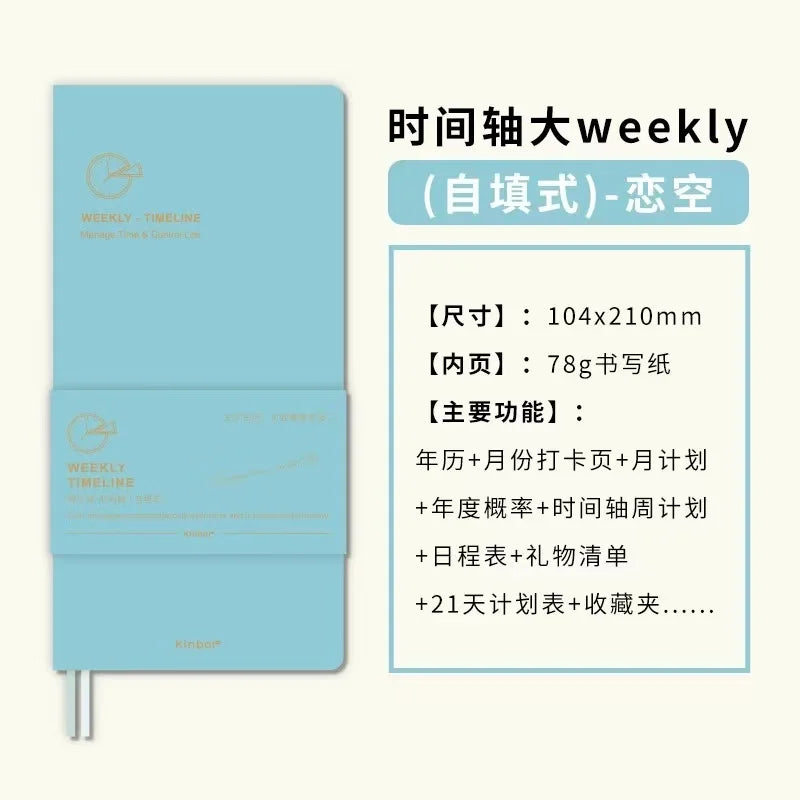 Kinbor 2026 One Page A Week Daily Time Weekly Planner Book Organizer Schedule Books Self Disciplined Punch Efficiency Manual