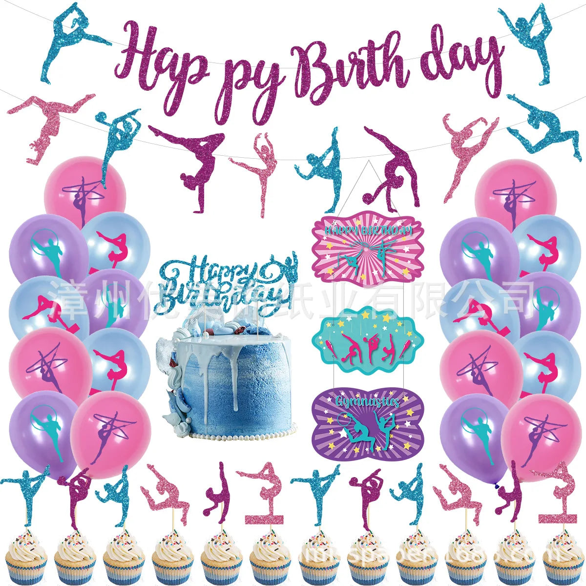 Gymnastics Theme Birthday Party Decoration Balloons Happy Birthday Banner Cake Topper Set Girl Sports Party Decoration Supplies