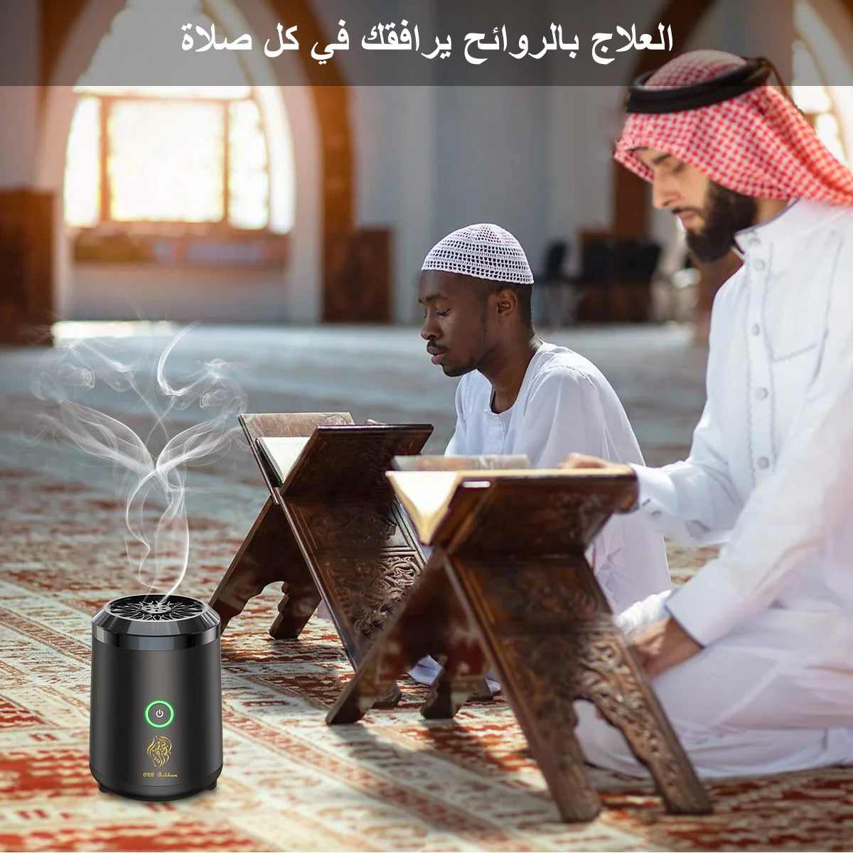 Portable Electric Incense Burner Arabic Bakhoor Aroma Diffuser Arabian Rechargeable Bukhoor Holder