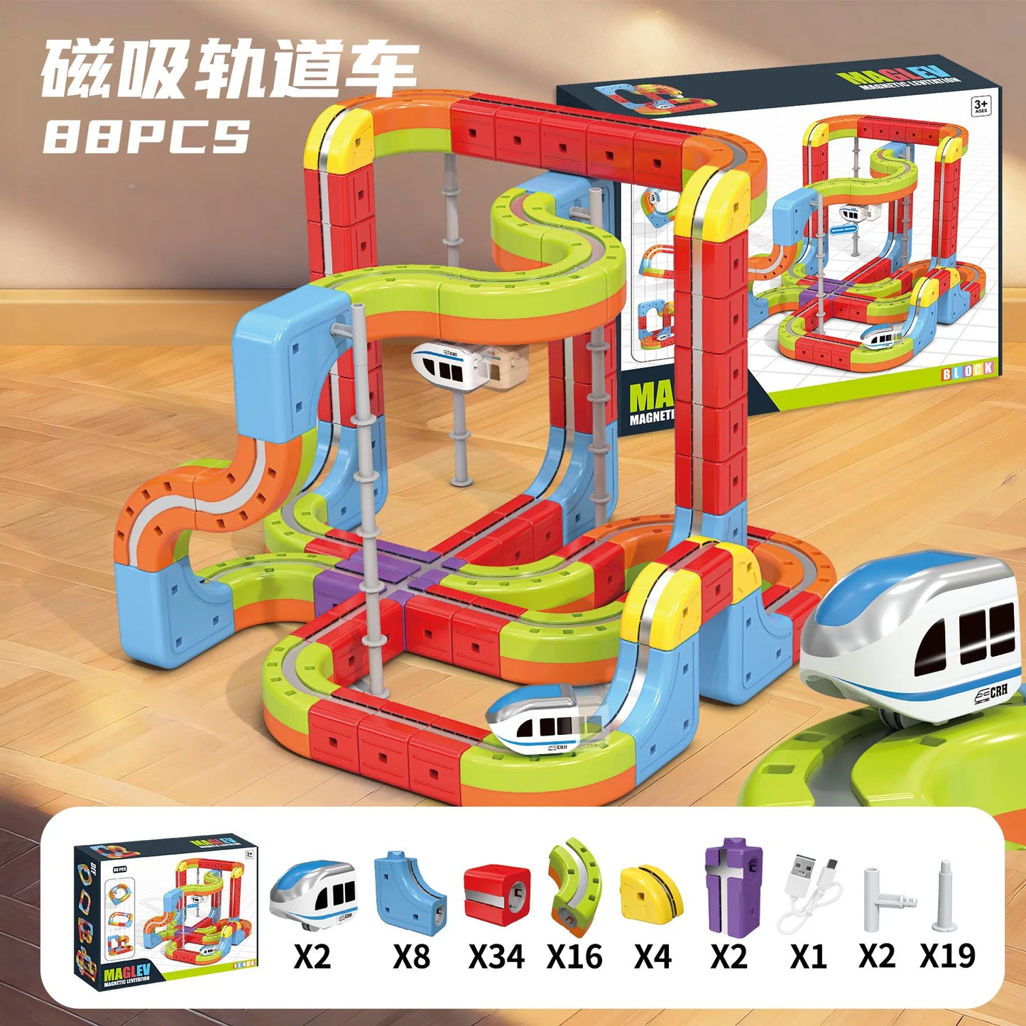 Sell Well Children'S Anti-Gravity Magnetic Attraction Track Train Changeable Magnetic Magic Rail Car Electric Train Toy