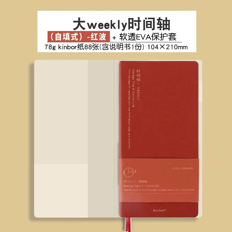 Kinbor 2026 One Page A Week Daily Time Weekly Planner Book Organizer Schedule Books Self Disciplined Punch Efficiency Manual