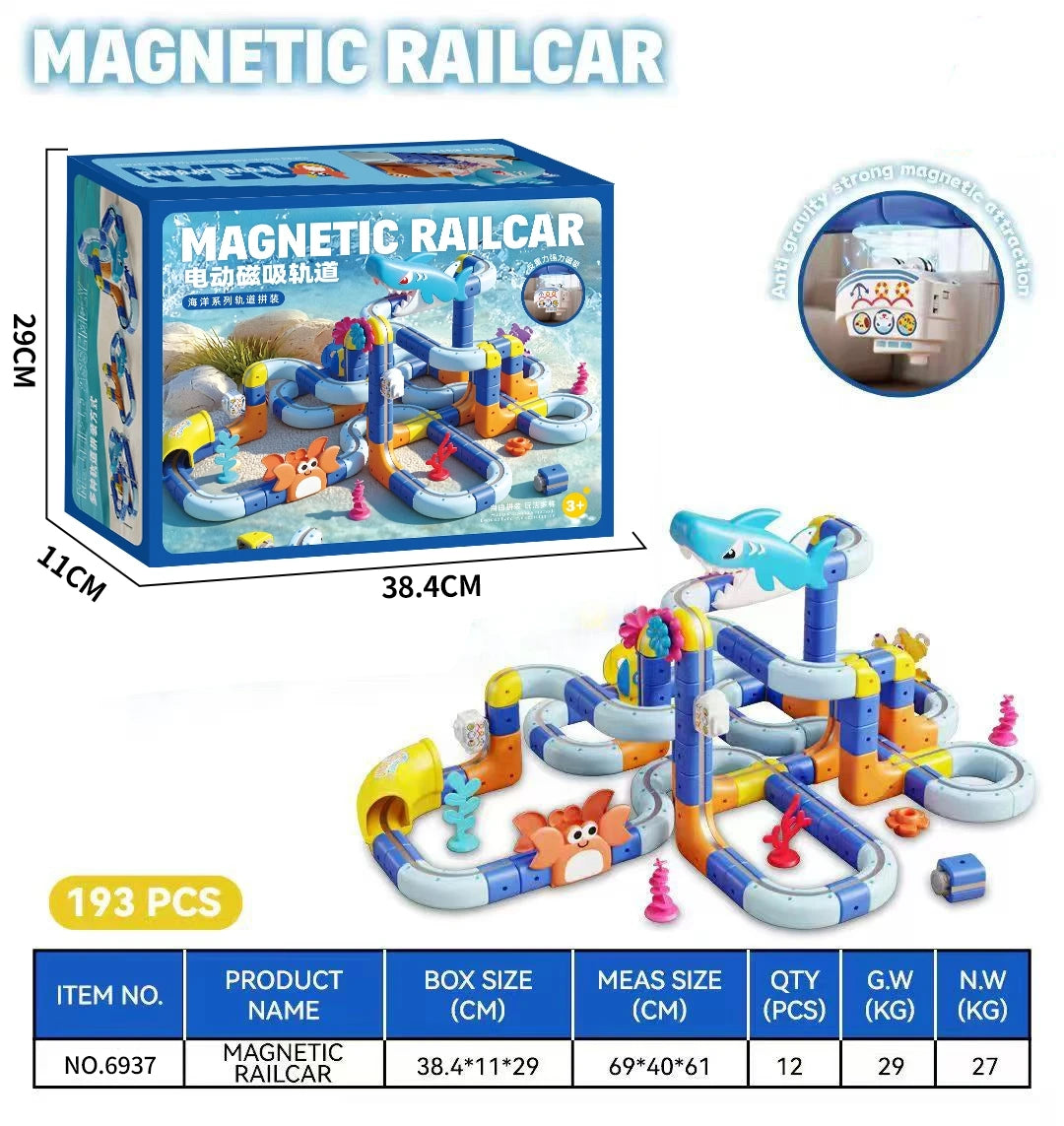 New Children'S Educational Electric Magnetic Levitation Train Track Cube 3d Boy Diy Magnetic Assembly Toys Train Car Xmas Gifts