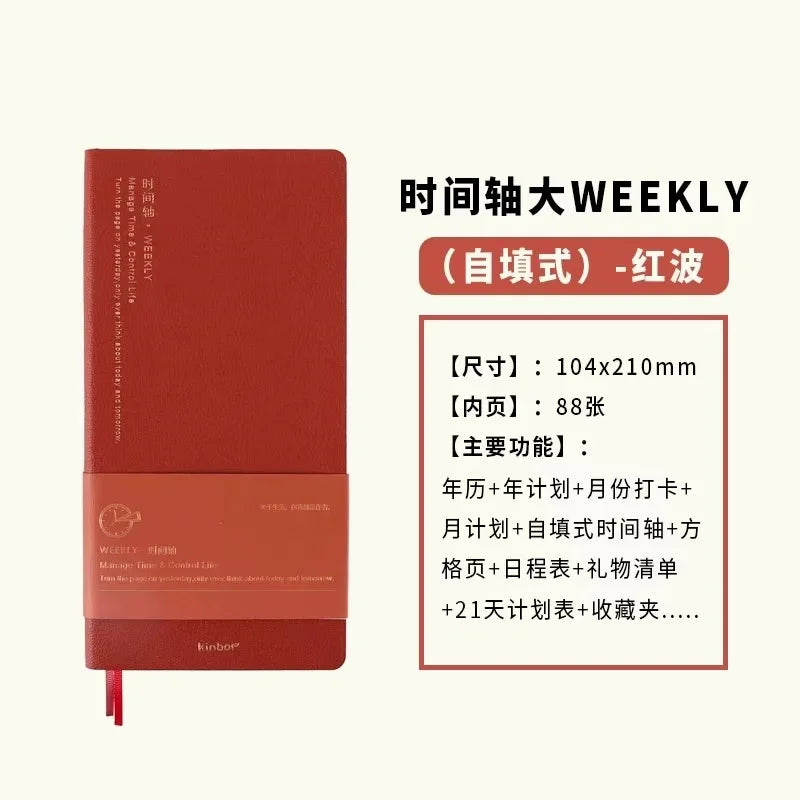 Kinbor 2026 One Page A Week Daily Time Weekly Planner Book Organizer Schedule Books Self Disciplined Punch Efficiency Manual