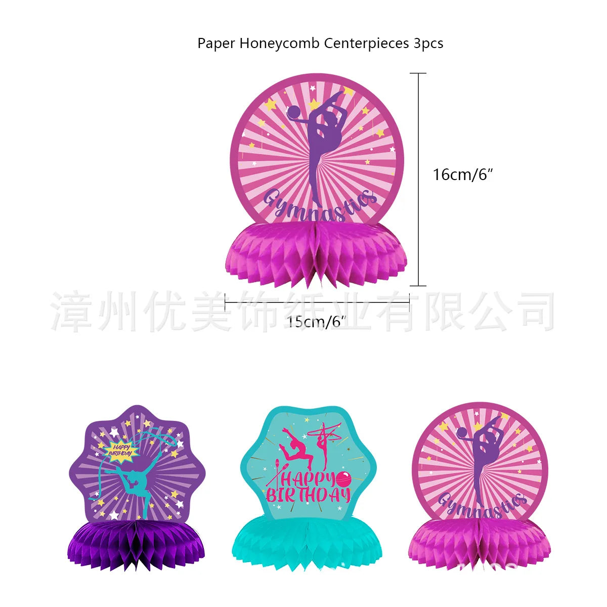 Gymnastics Theme Birthday Party Decoration Balloons Happy Birthday Banner Cake Topper Set Girl Sports Party Decoration Supplies