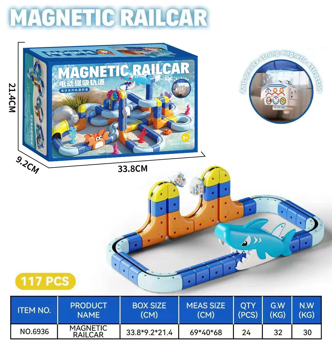 New Children'S Educational Electric Magnetic Levitation Train Track Cube 3d Boy Diy Magnetic Assembly Toys Train Car Xmas Gifts