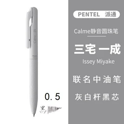 1Pc Japan Pentel Calme Silent Press Ballpoint Pen Medium Oil Pen Student Supplies