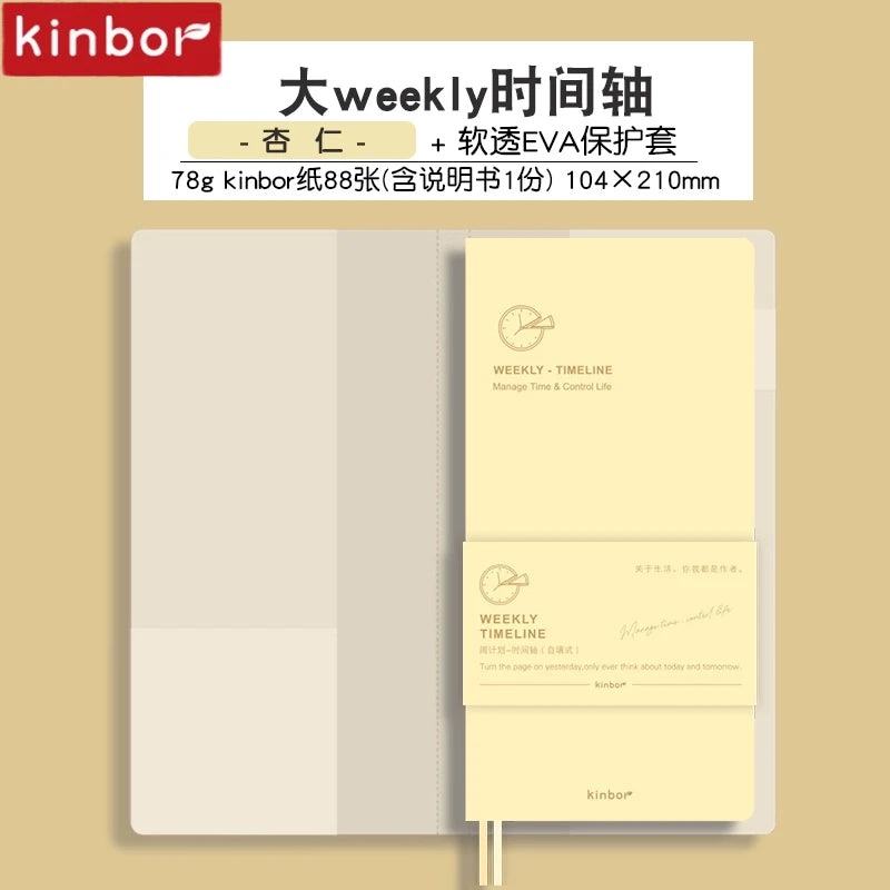 Kinbor 2026 One Page A Week Daily Time Weekly Planner Book Organizer Schedule Books Self Disciplined Punch Efficiency Manual